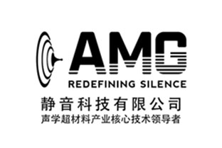 <b>“静音科技”2020中国建筑声学产业发展峰会</b>