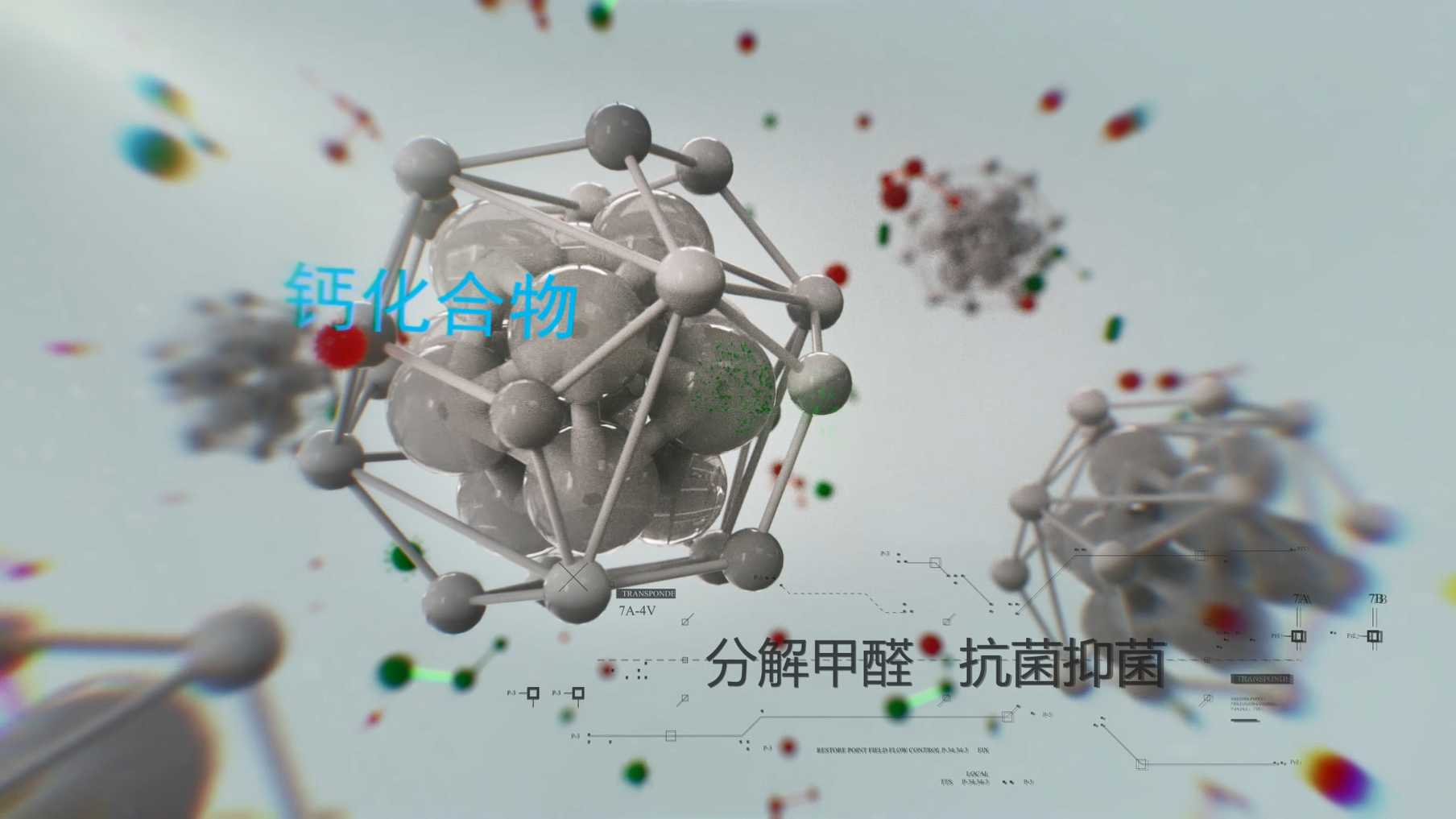 考夫曼聚砂透声装饰涂层