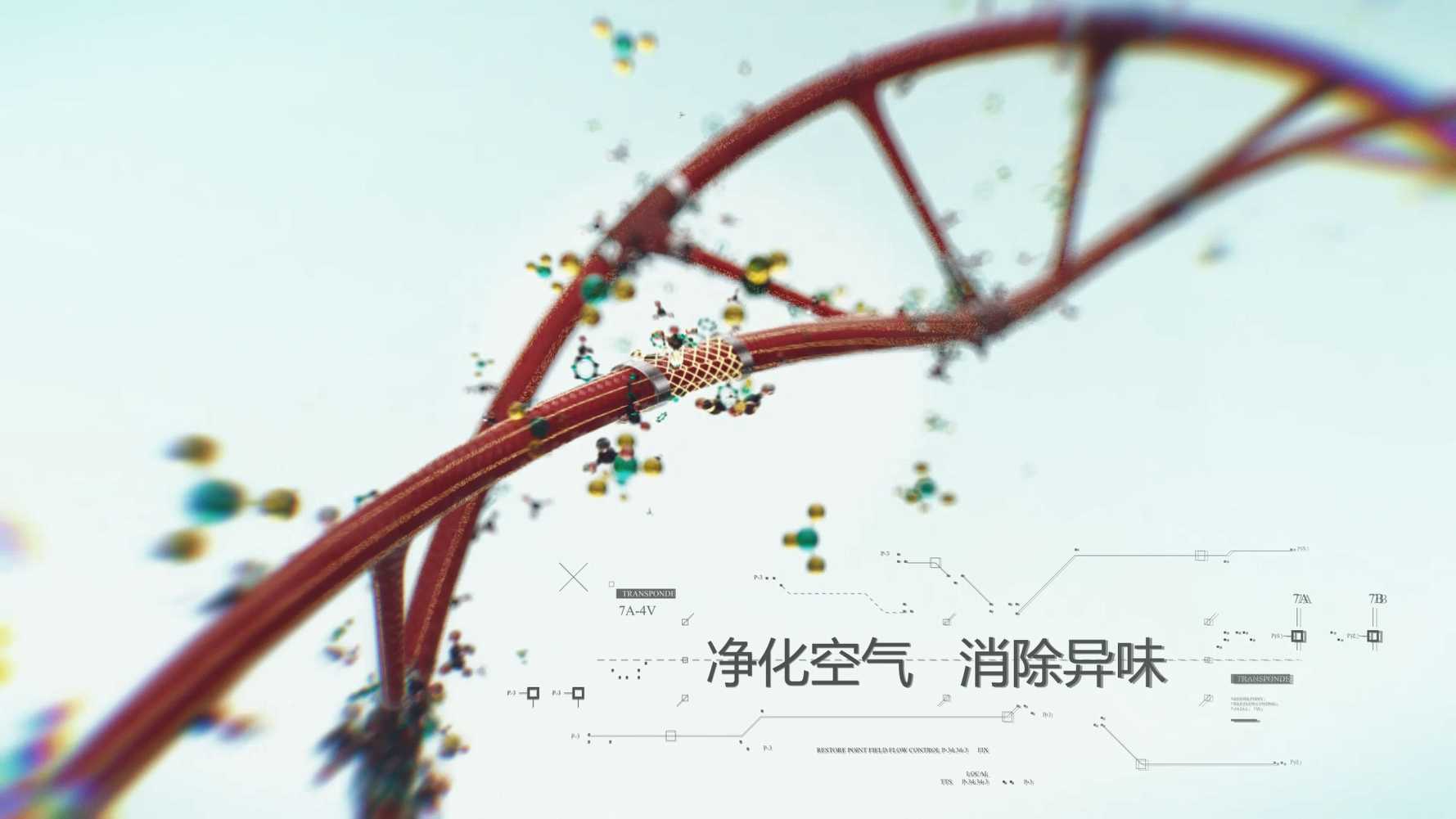 考夫曼聚砂透声装饰涂层