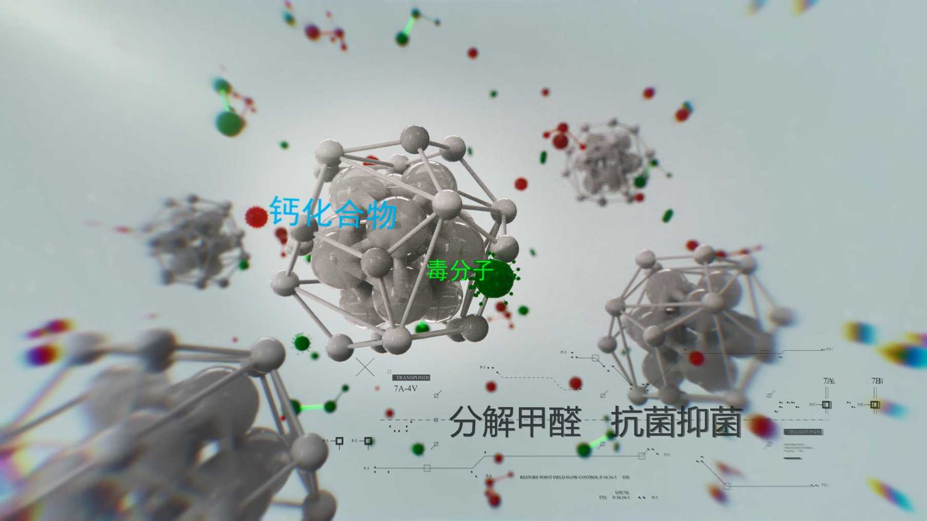考夫曼聚砂透声装饰涂层
