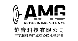静音科技