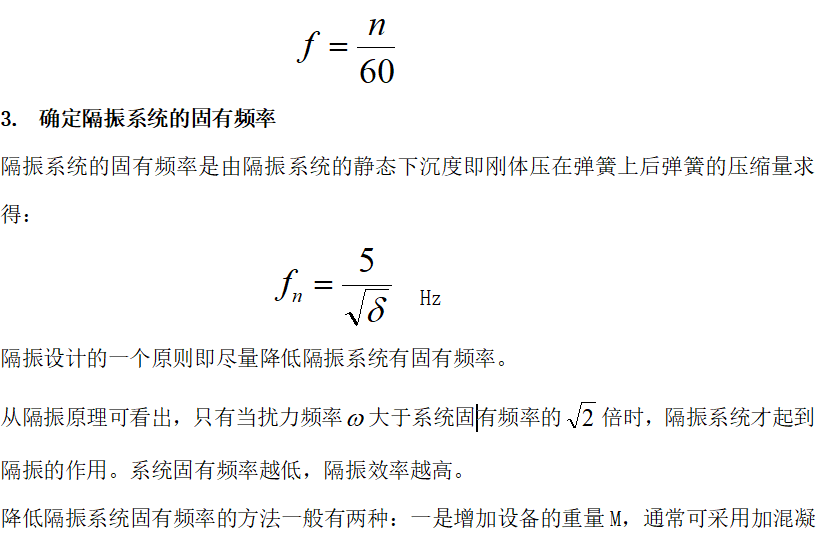 声学