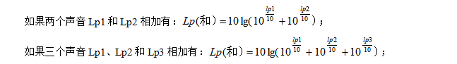 噪声分贝